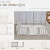Caraz Line Babyroom 10塊圍欄連地墊套裝 - Image 2